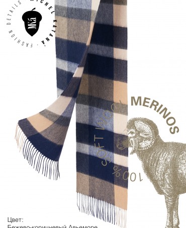 Шарф Унисекс FTQ.W220_72068.17/TOSCA